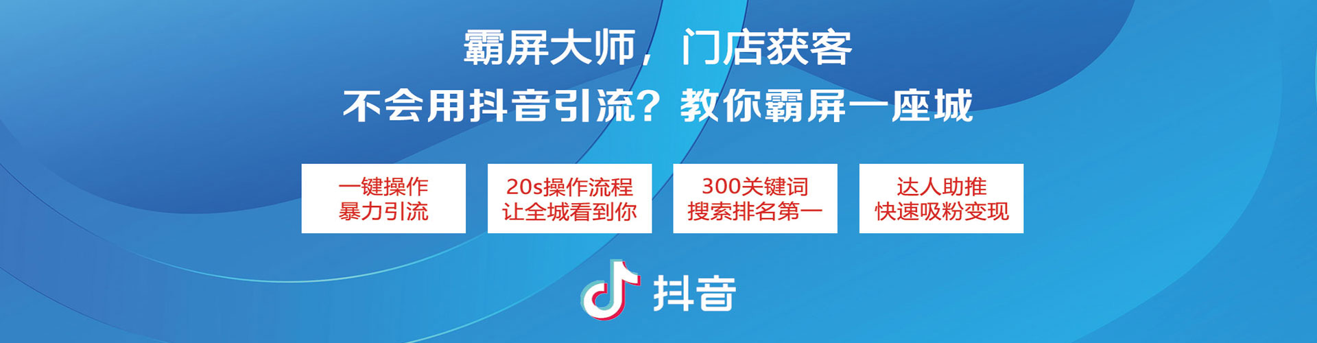 武陵源百度运营推广
