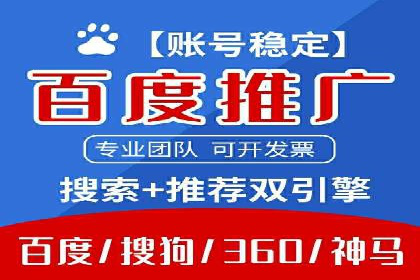 信息流广告推广创意案例分析