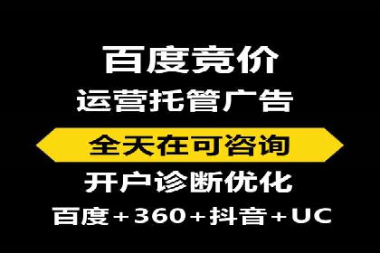 百度推广成本分析：成功案例揭秘