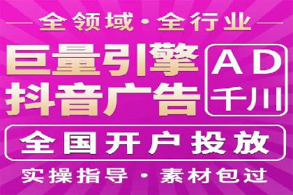 某品牌信息流广告运营的转化率提升策略